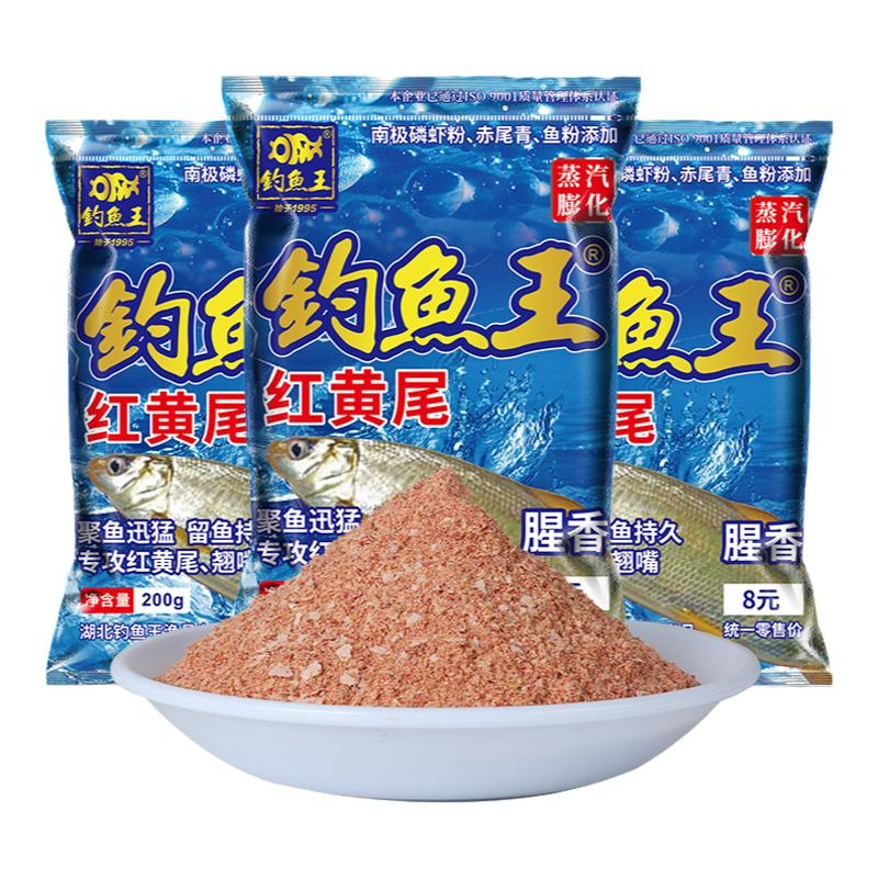 钓鱼饵料四季搭配指南：爆护的味型密码