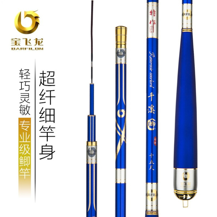 新手买鱼竿怎么选？三分钟看懂材质、调性、长度三大核心参数