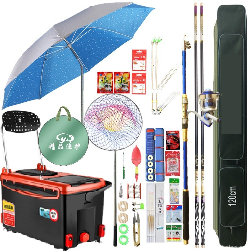 渔具套装