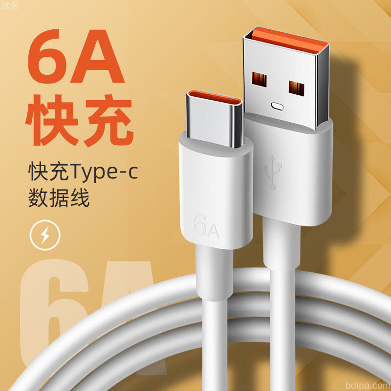 66W快充线