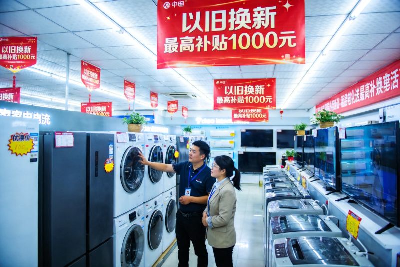 家电卖场以旧换新促销选购场景
